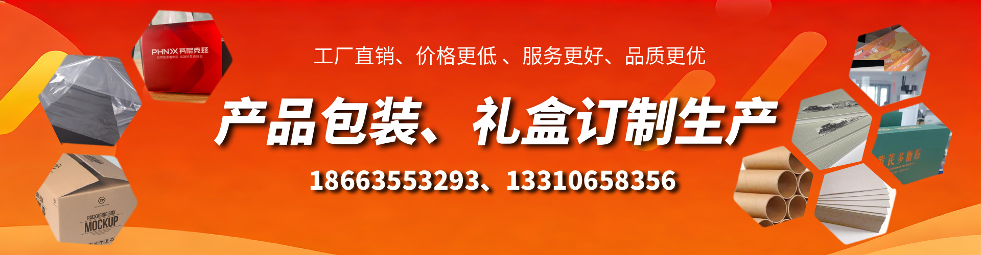 如东包装箱礼盒生产厂家